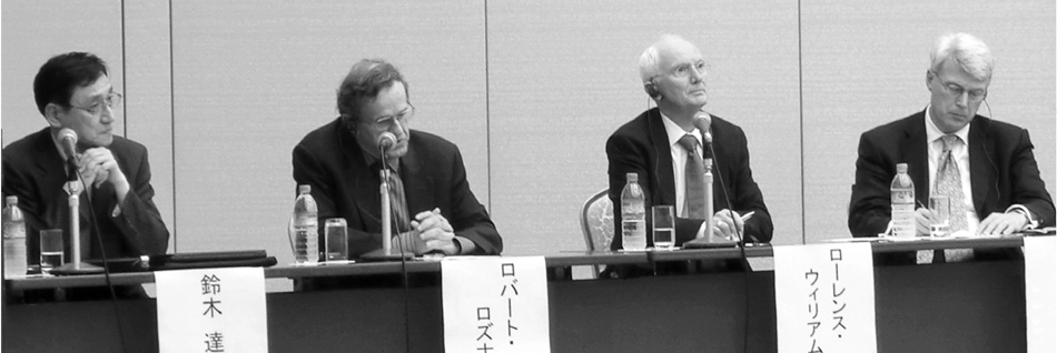 Tatsujiro Suzuki, Robert Rosner, Laurence G. Williams, and Scott D. Sagan