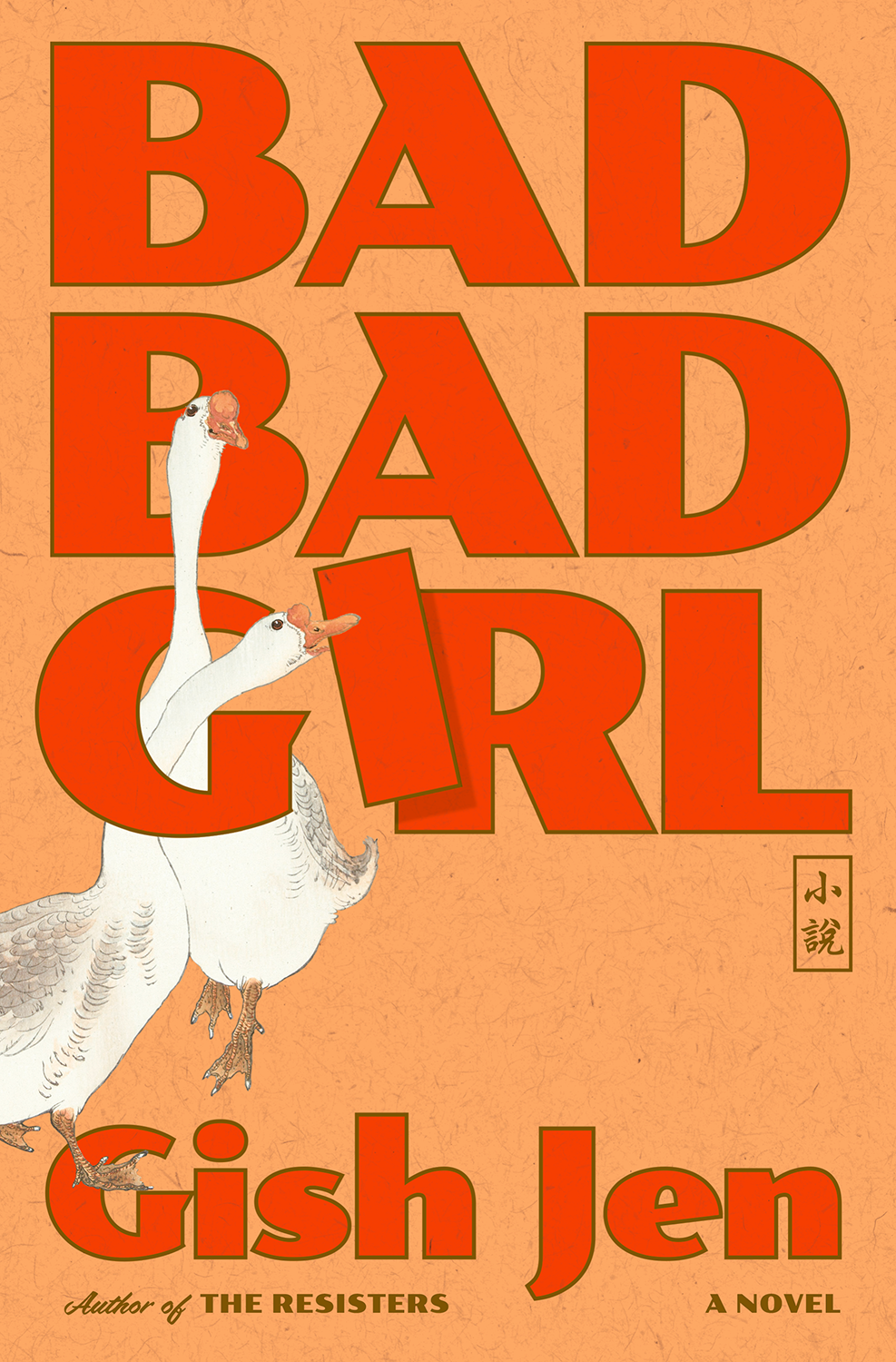 The cover of Bad Bad Girl by Gish Jen, which includes a drawing of two swans with their necks through the G in Girl.