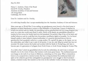 Typewritten letter from Hahrie Han with image of embroidered peacock, May 30, 2022