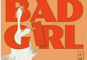Cropped cover of Bad Bad Girl by Gish Jen. 